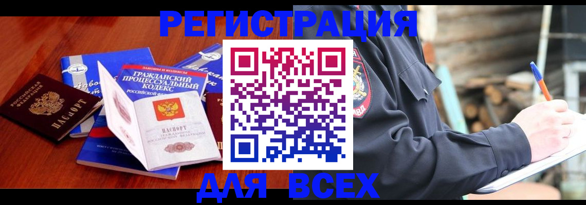 регистрация для дет. сада в Воронежской области